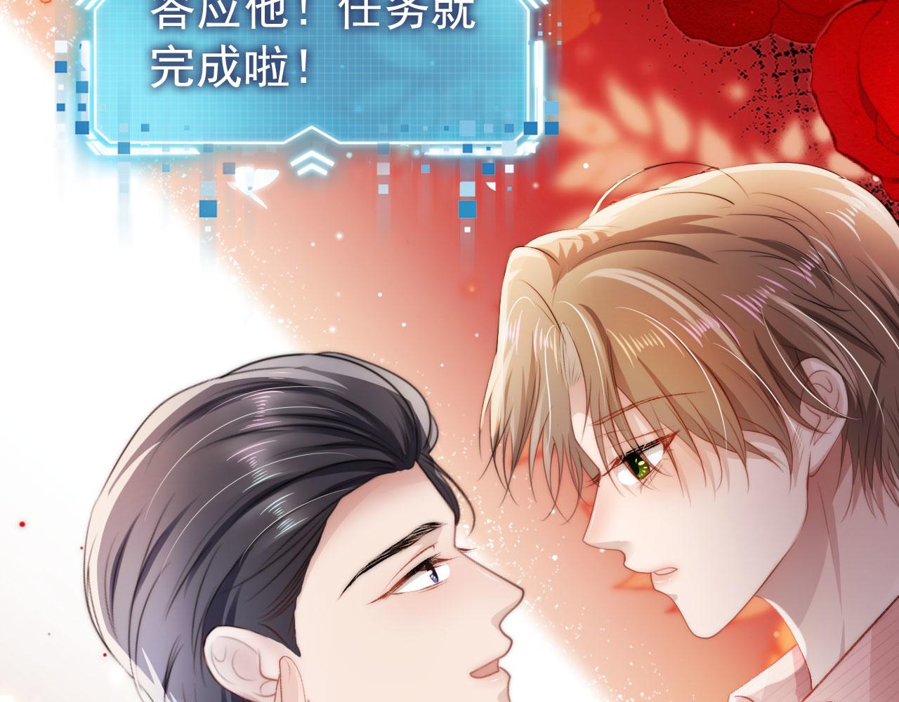 第16话 求婚57