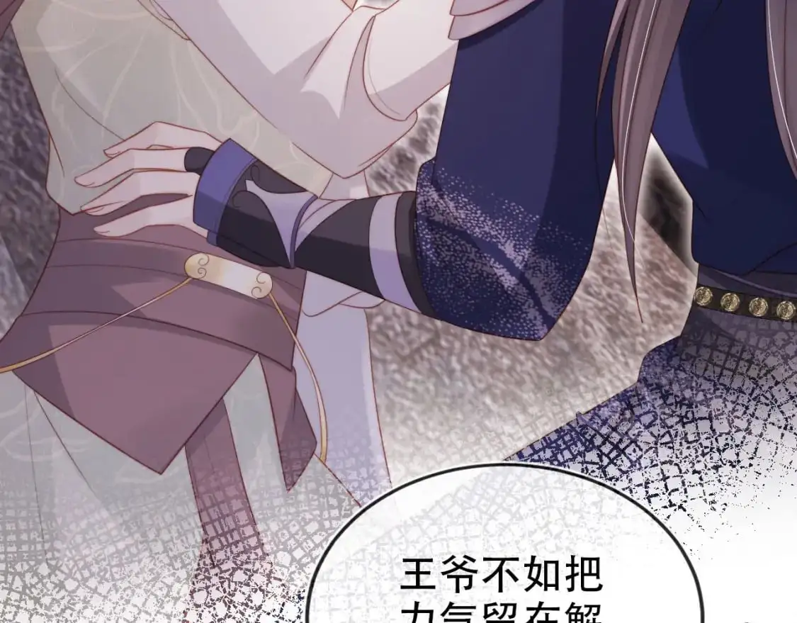 第150话 解药6
