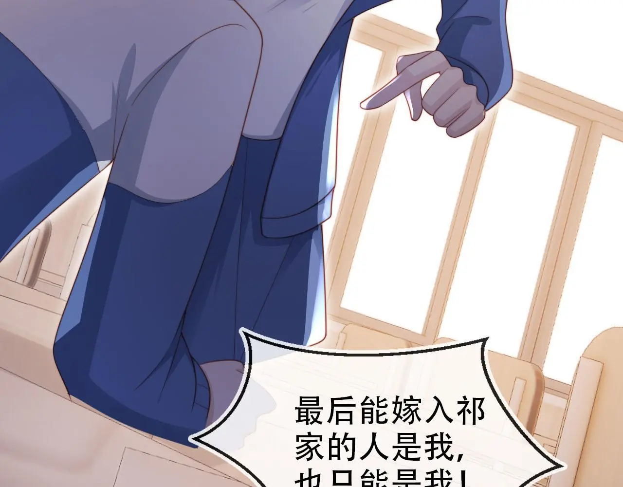 第135话 冤家路窄90