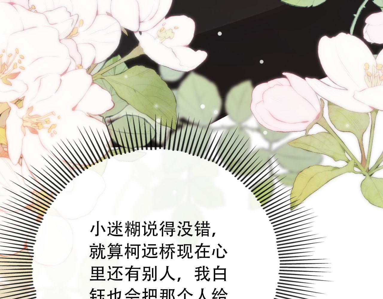 第99话 新世界开启124