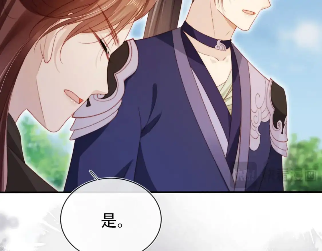 第153话 新角色登场31