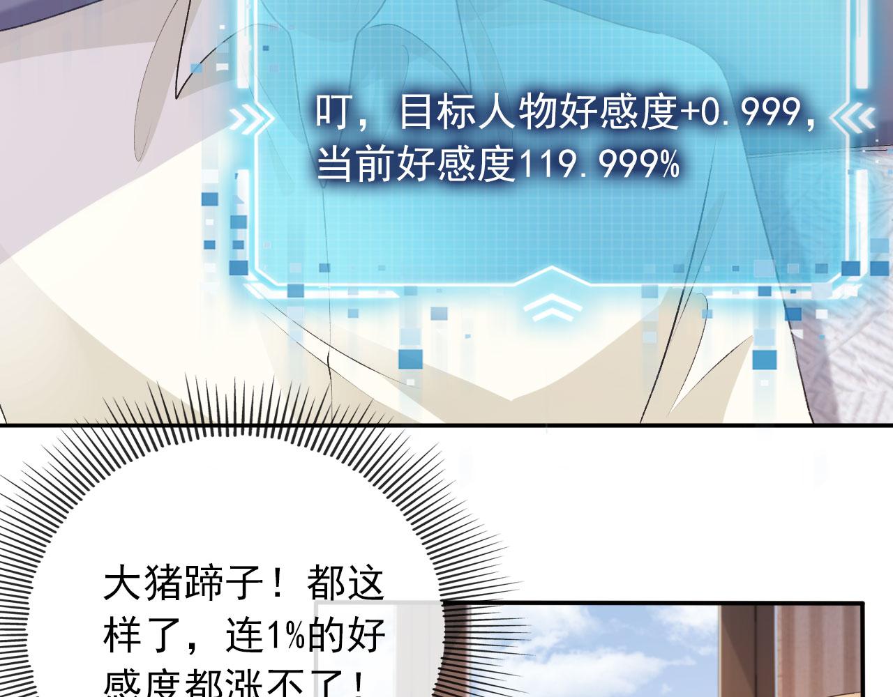 第45话 最后的1%44