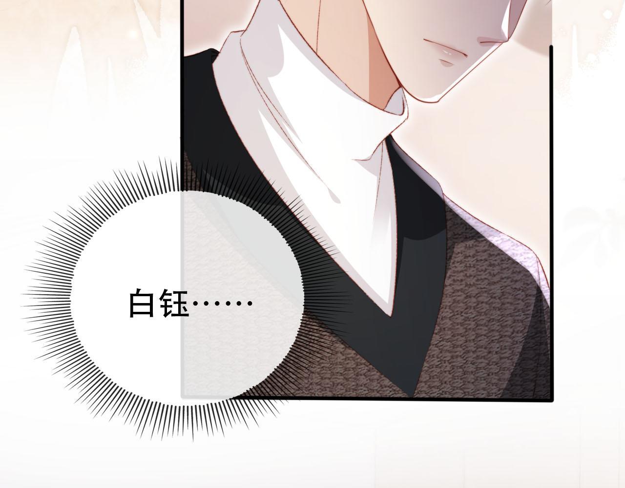 第112话 惩罚33