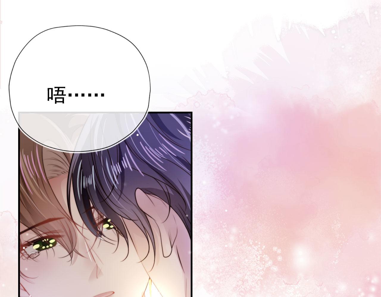 第36话 跟我走吗？17