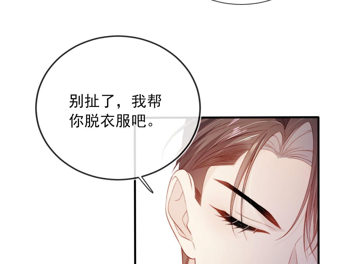 第104话 白钰！回家！132