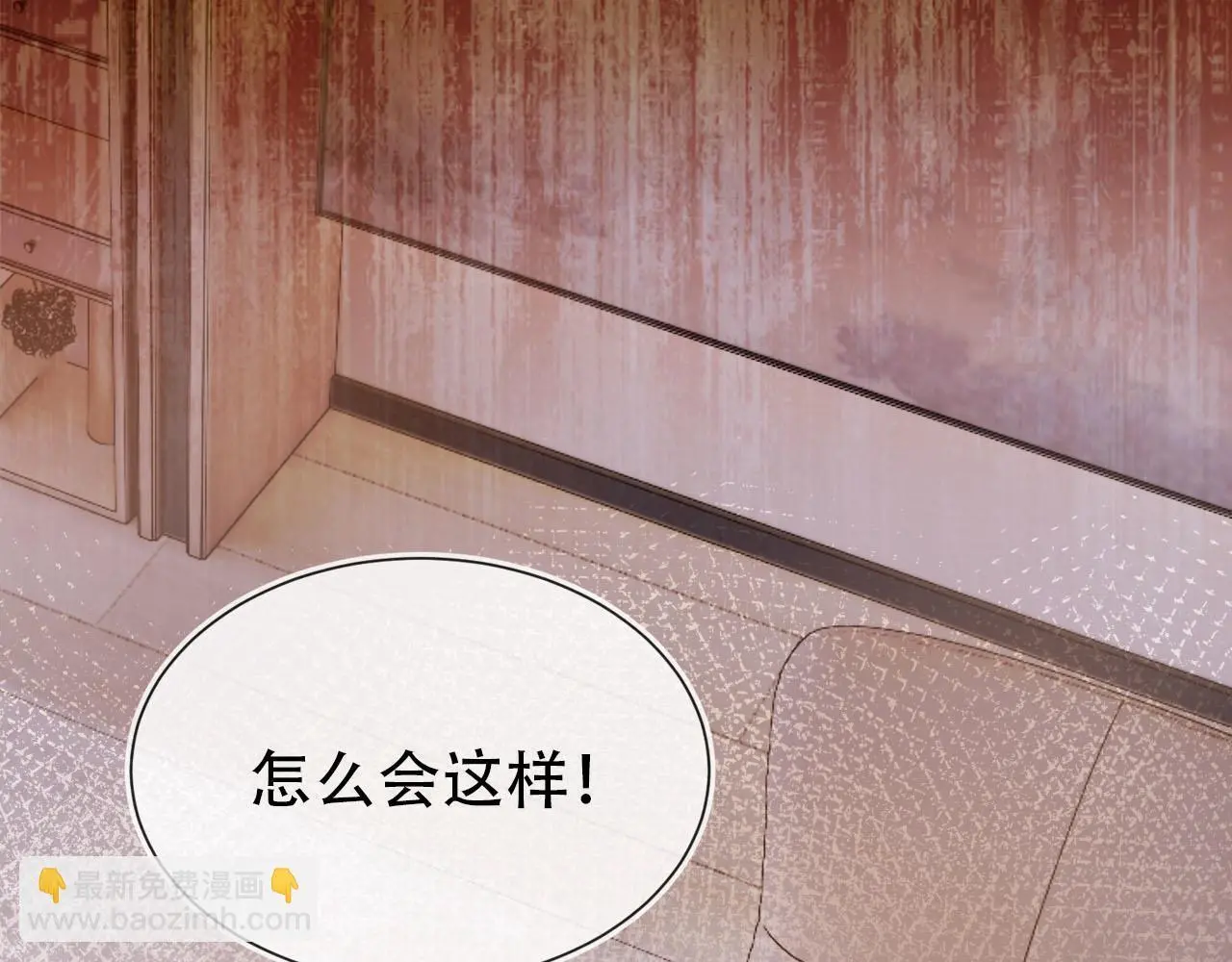 第136话 雷家倒台59