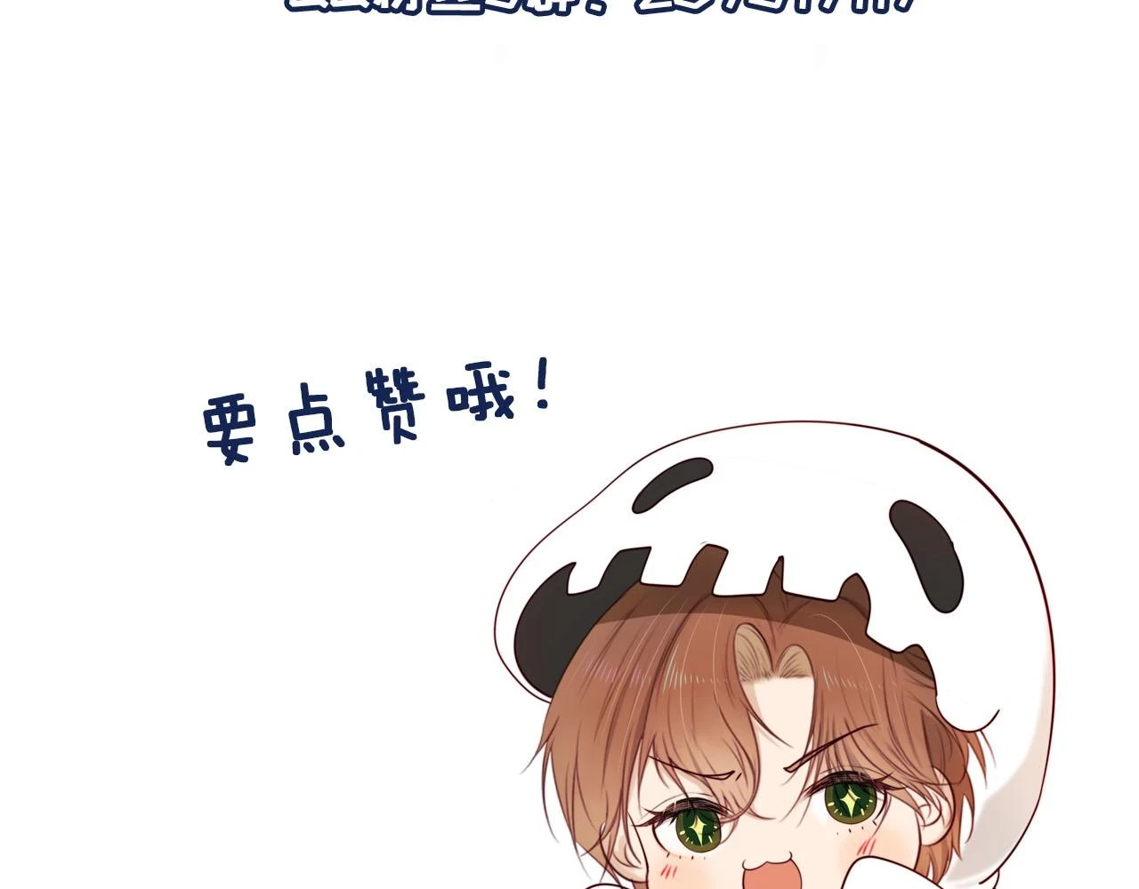 第56话 离别108