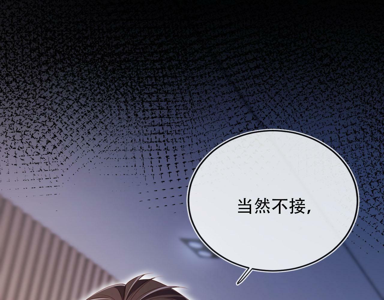 第100话 独家秘制蛋炒饭134
