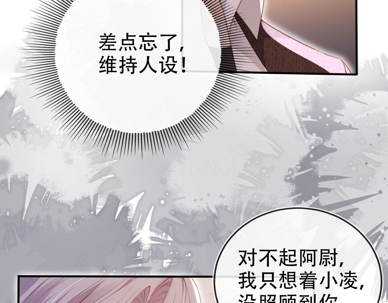 第127话 游乐园之约59
