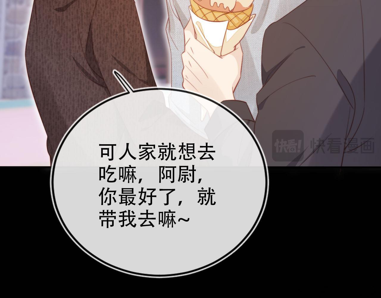 第127话 游乐园之约76