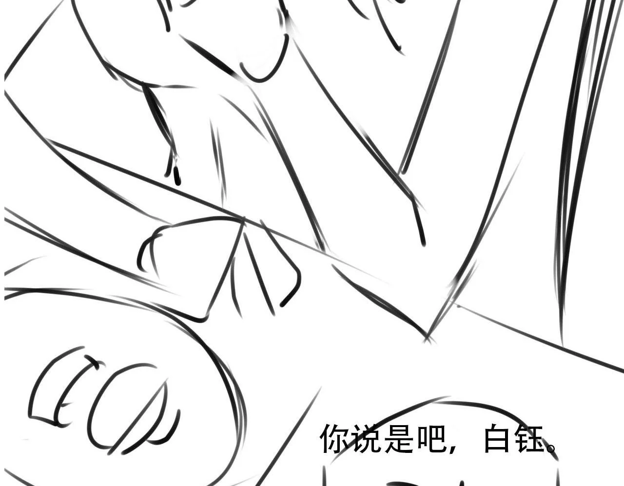 第134话 双向试探107