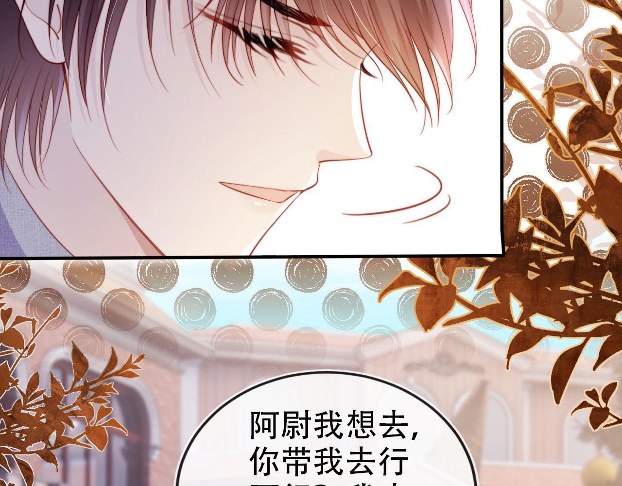 第127话 游乐园之约70