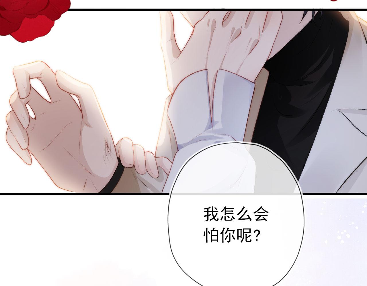 第10话 救赎92