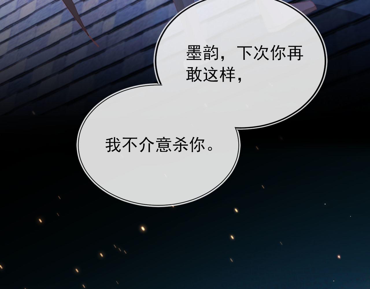 第55话 不想他消失36