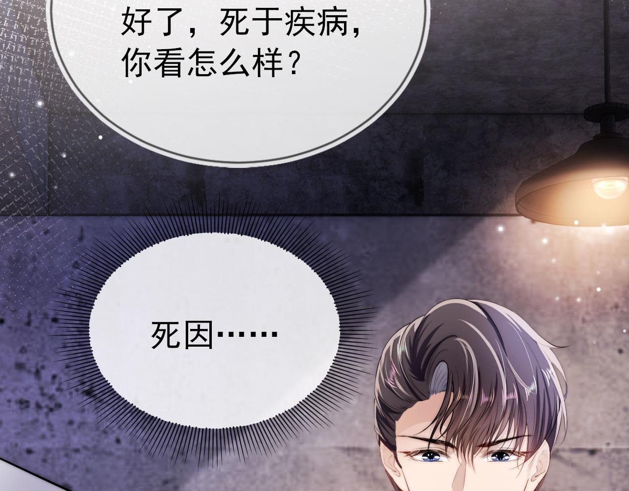 第35话 后悔60
