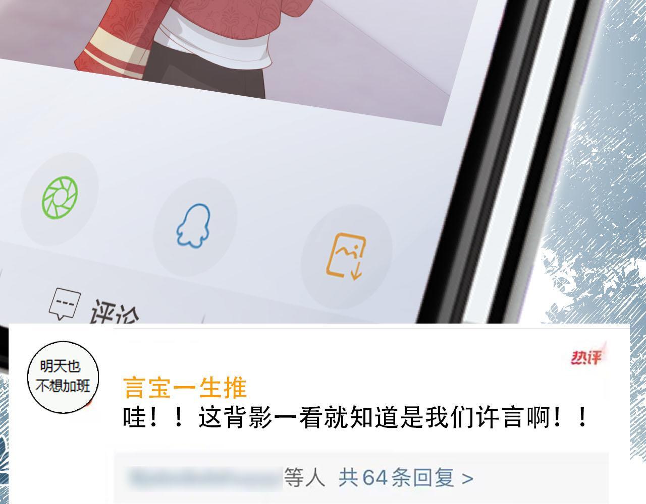 第117话 舆论风向48