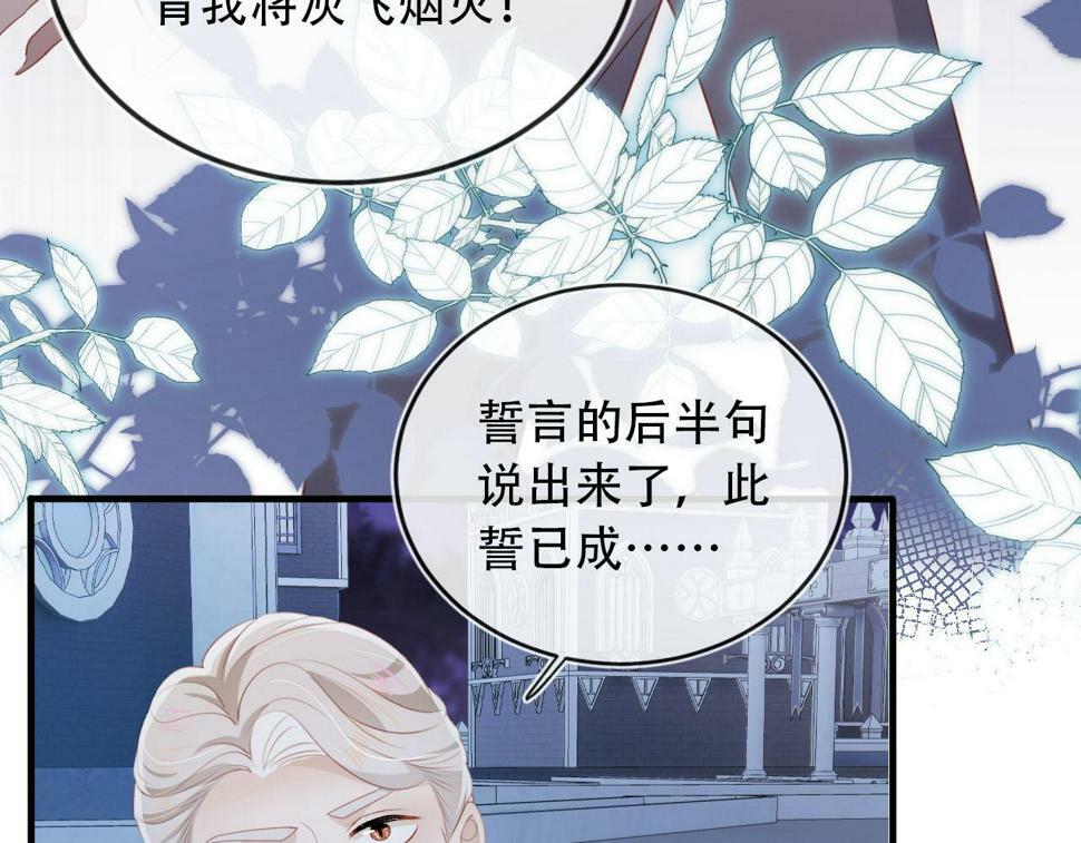 第74话 你是所有56