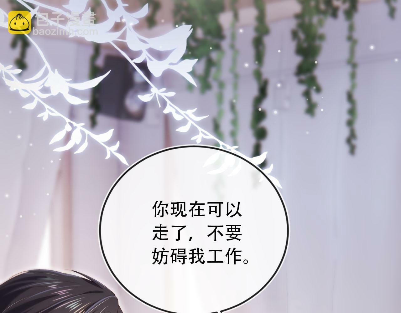 第103话 别伤害我38