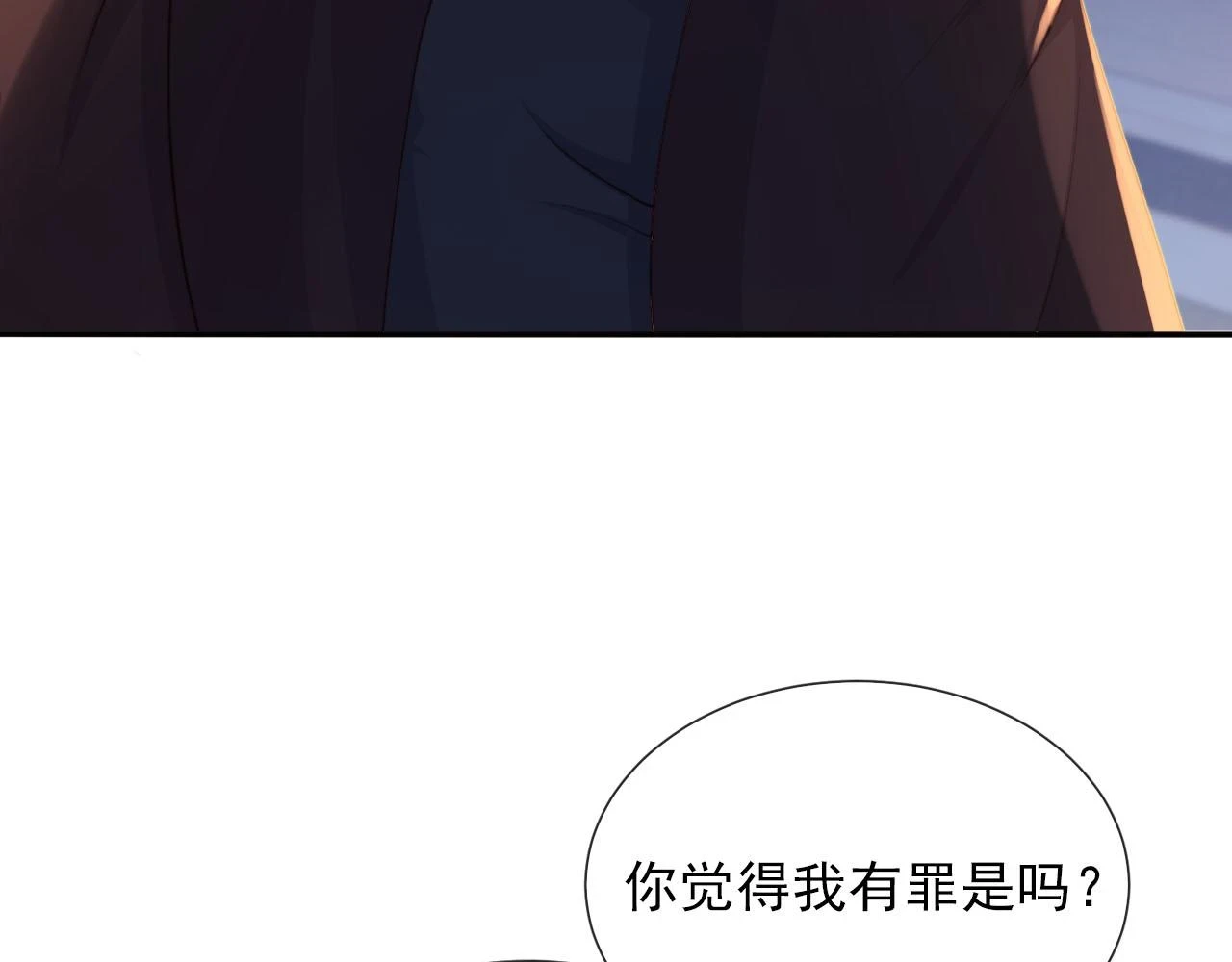 第61话 审判30