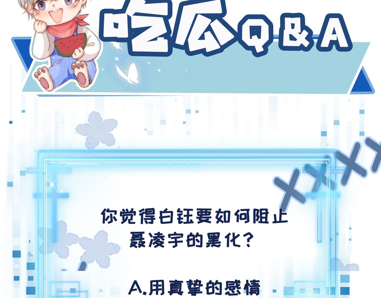 第10话 救赎105