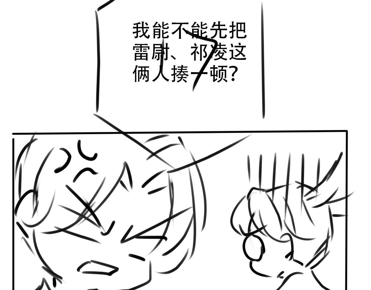 第120话 繁花落幕148