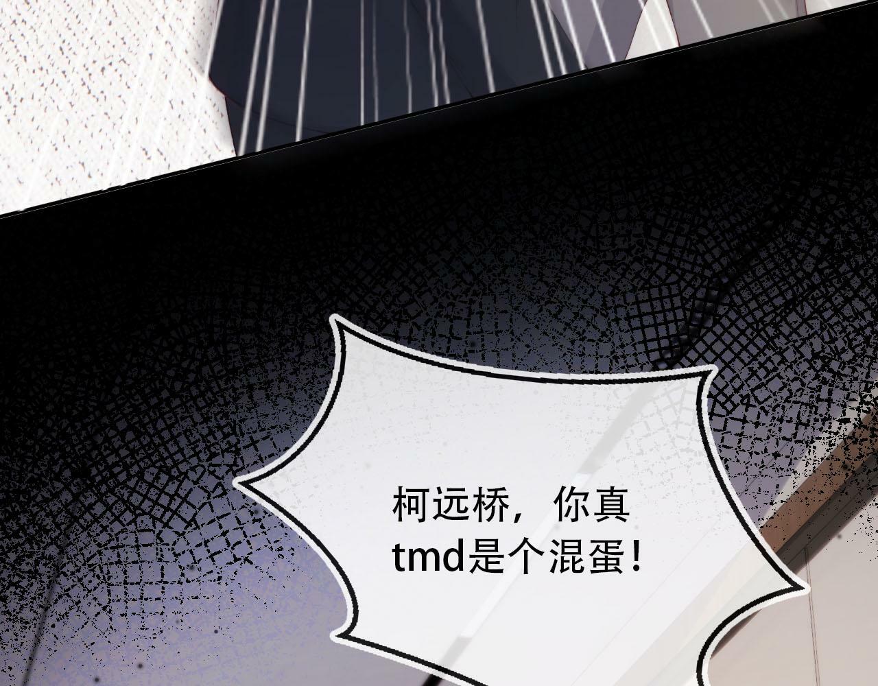 第101话 醉酒10