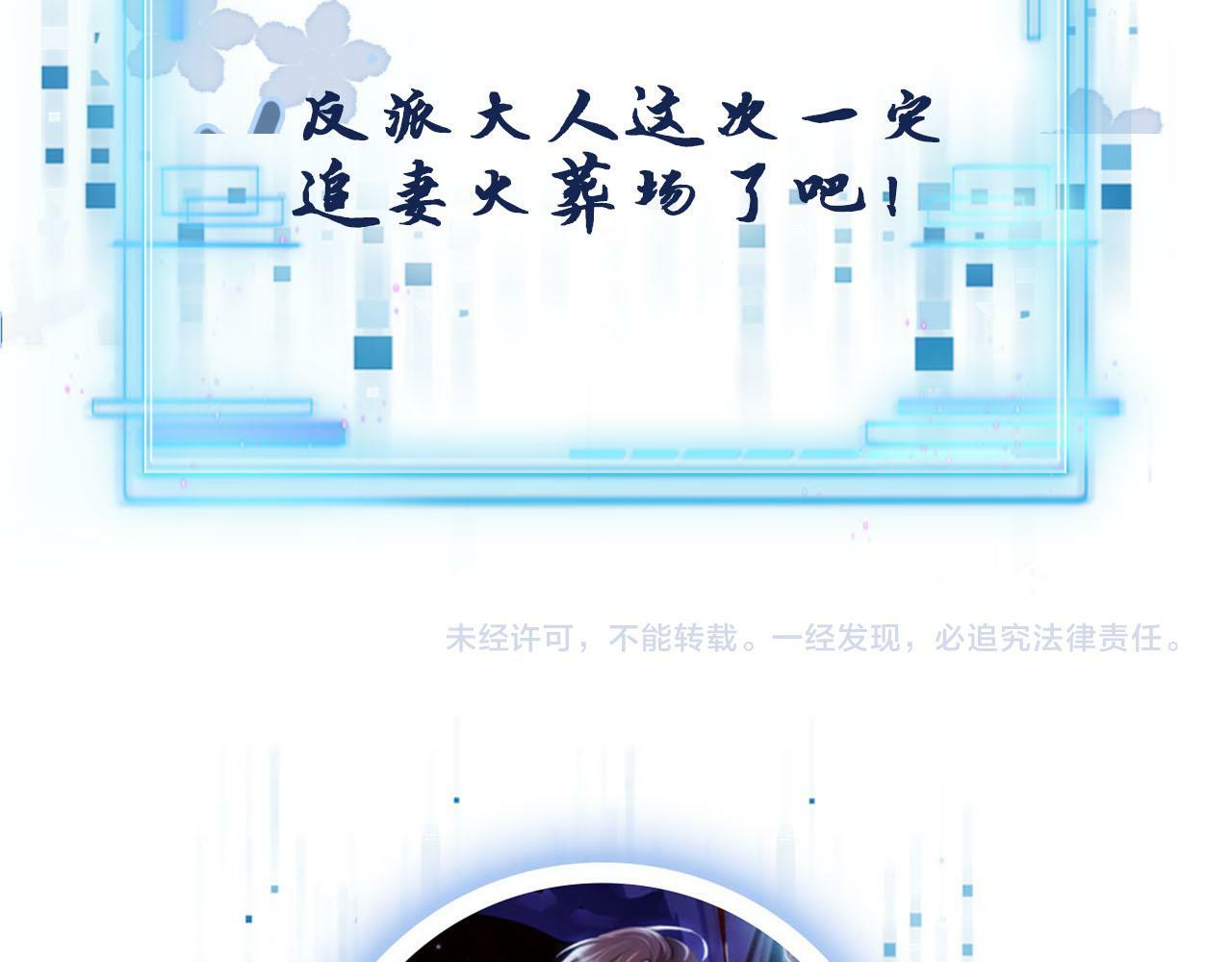 第110话 快醒来吧114