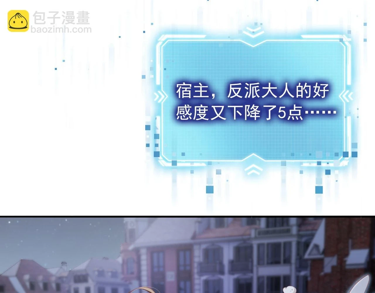 第61话 审判10
