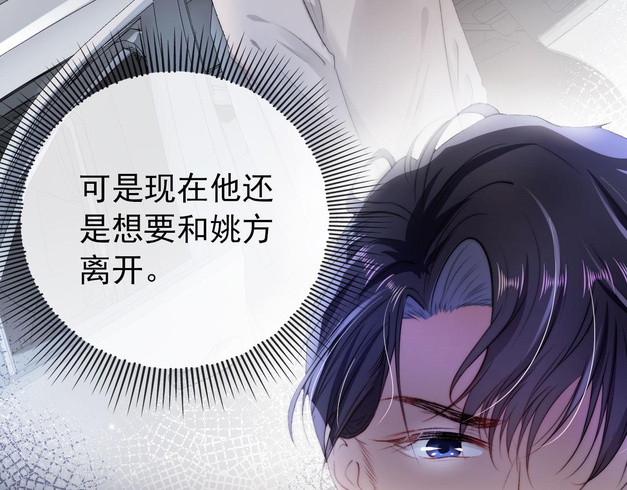第12话 爱与信任49