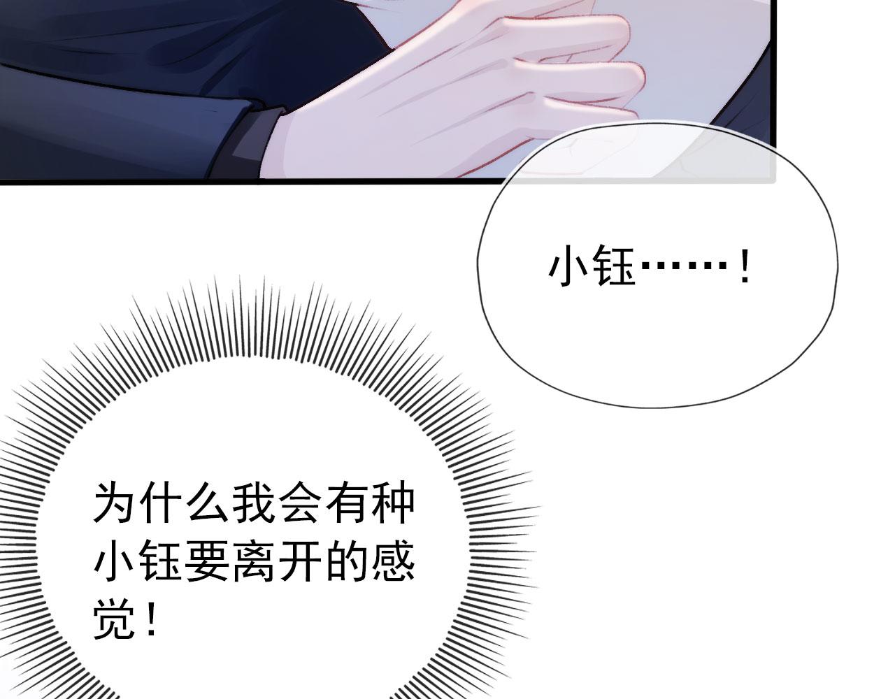 第19话 再见54