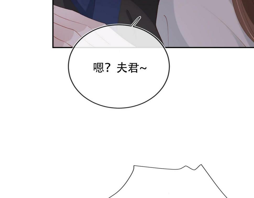 第77话 人妖殊途70