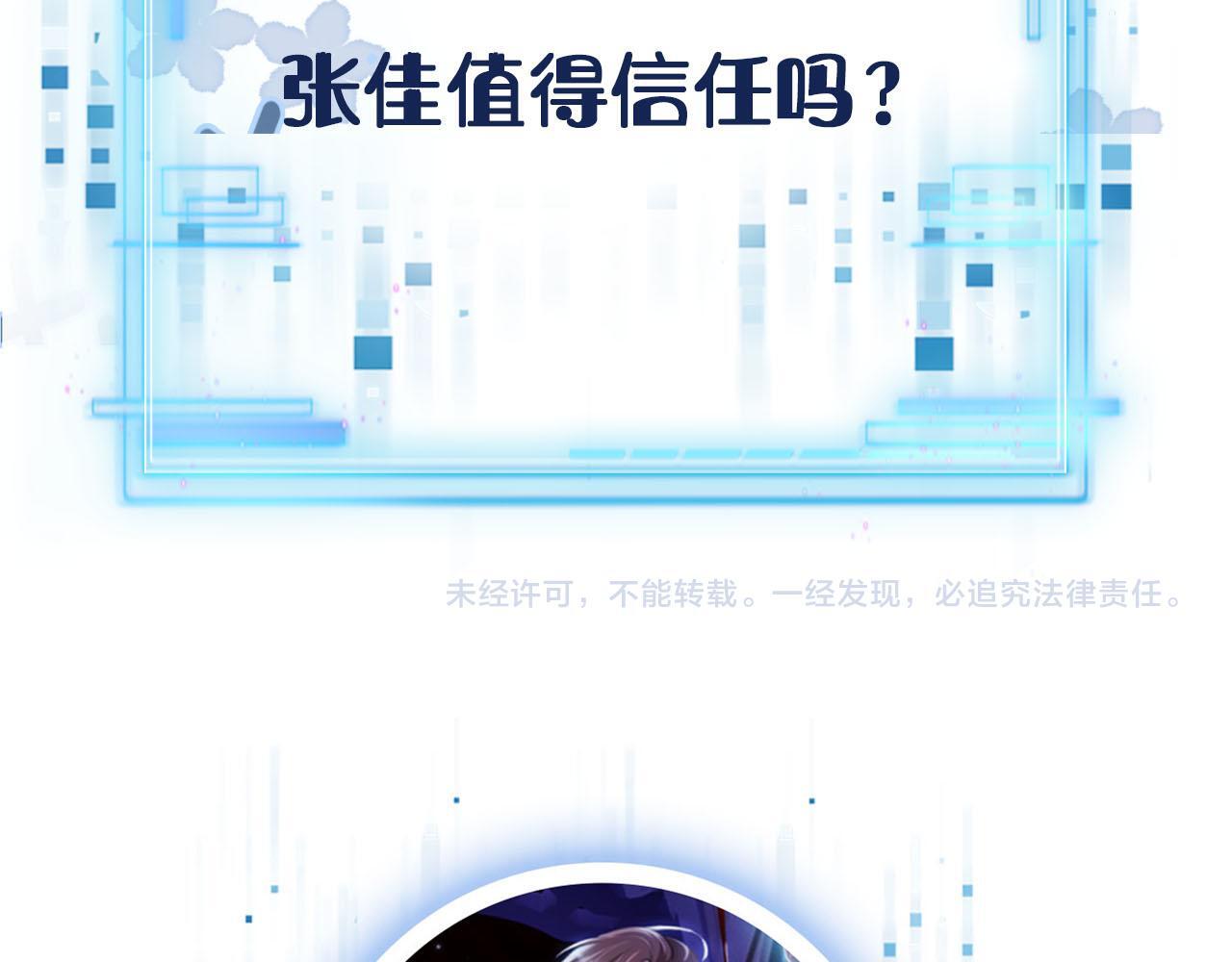 第112话 惩罚114