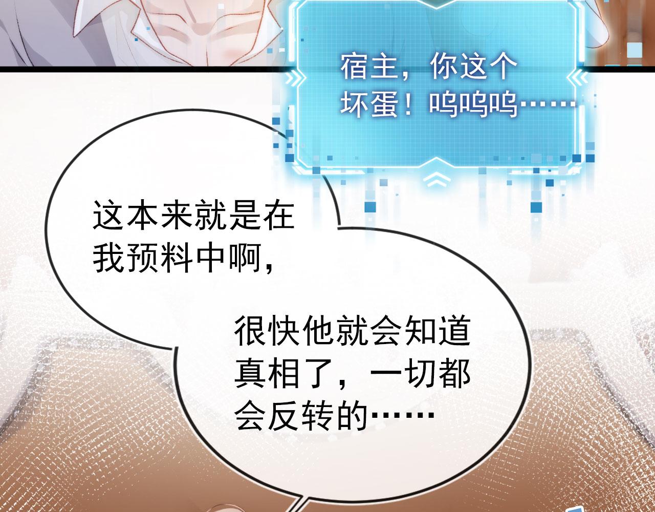 第13话 上钩35