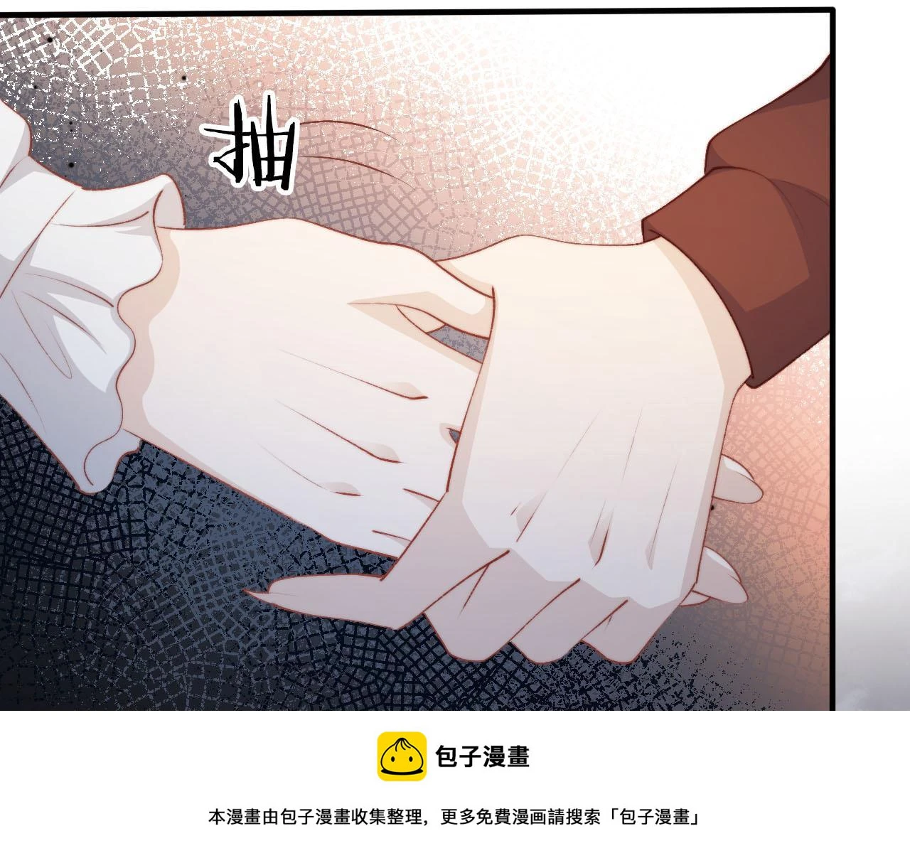 第64话 你能给我什么49