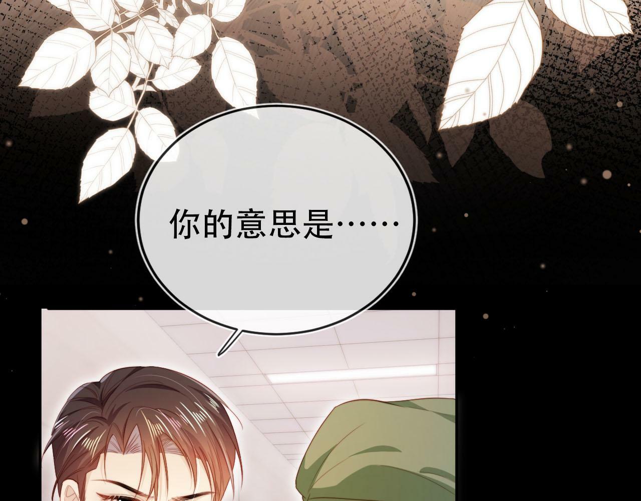 第110话 快醒来吧7