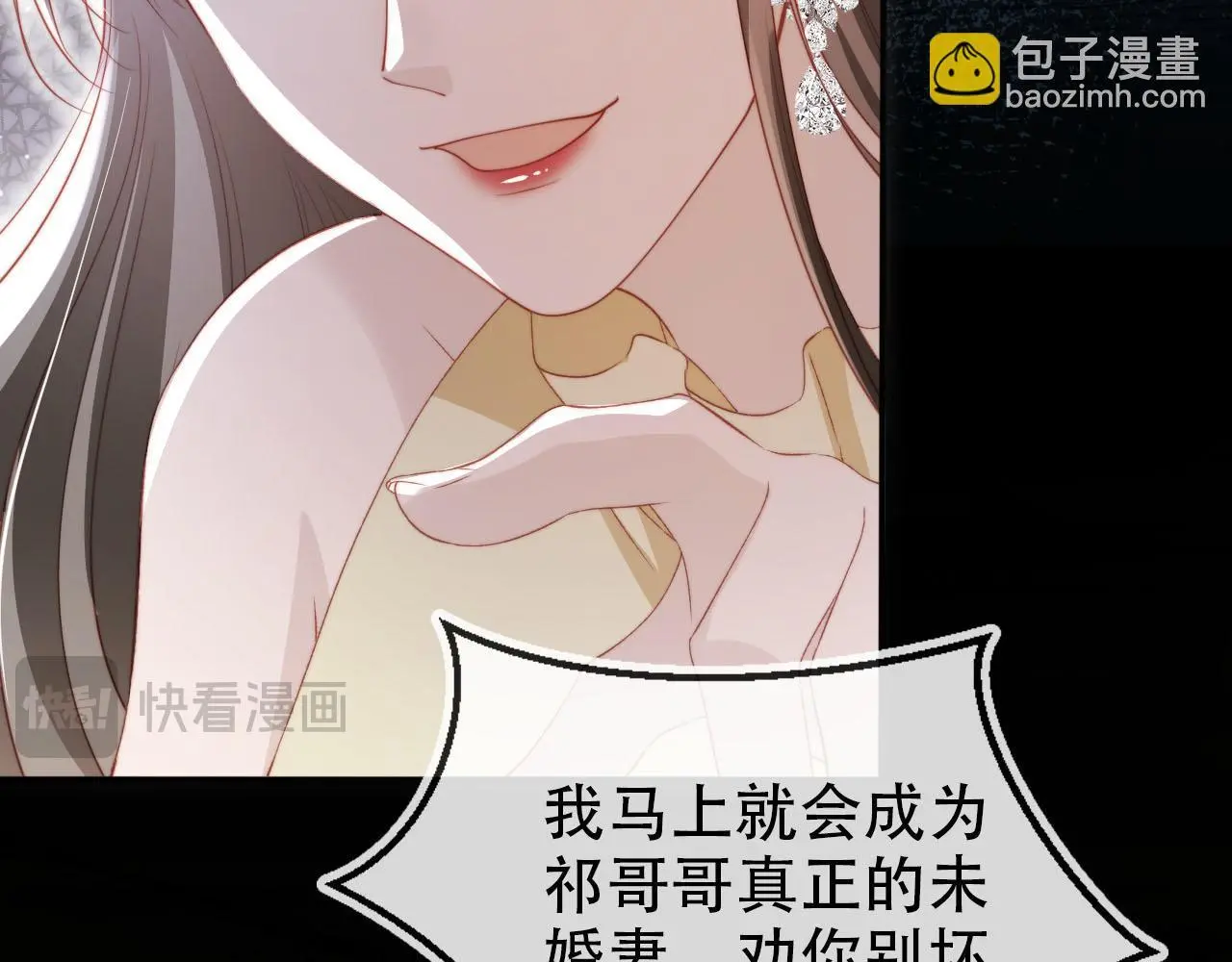 第142话 救场79