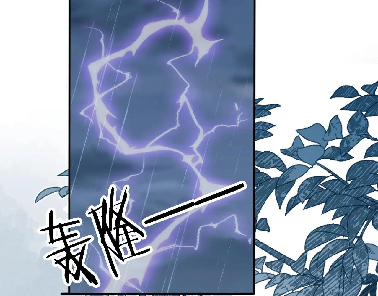 第145话 新世界开启20