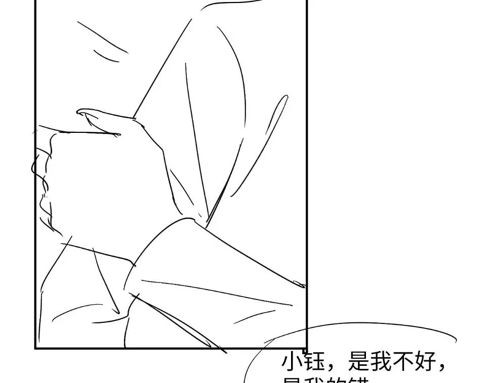 第67话 离我远点！85