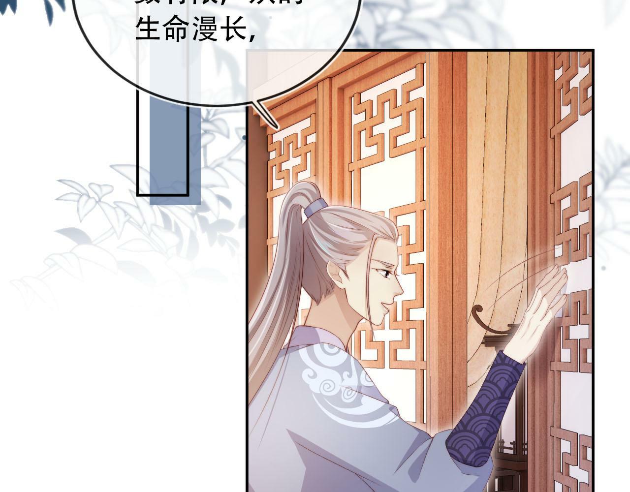 第95话 放过你55