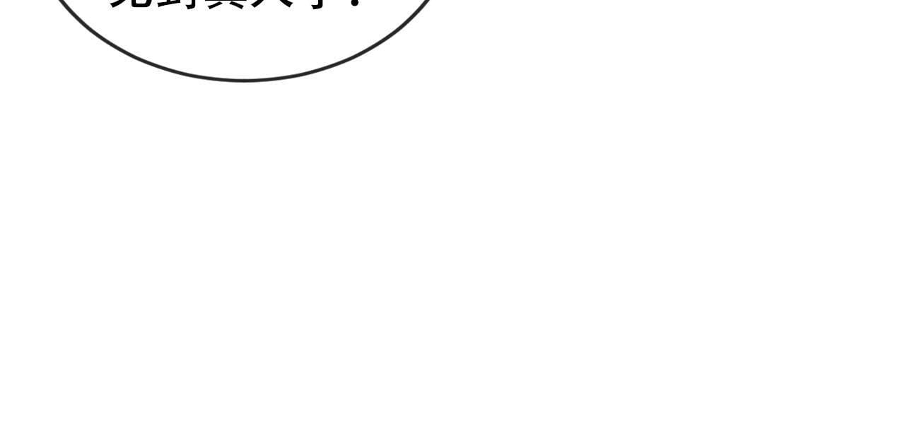 第113话 口红代言24