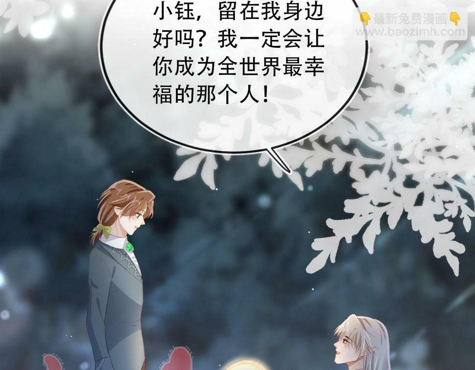 第74话 你是所有16