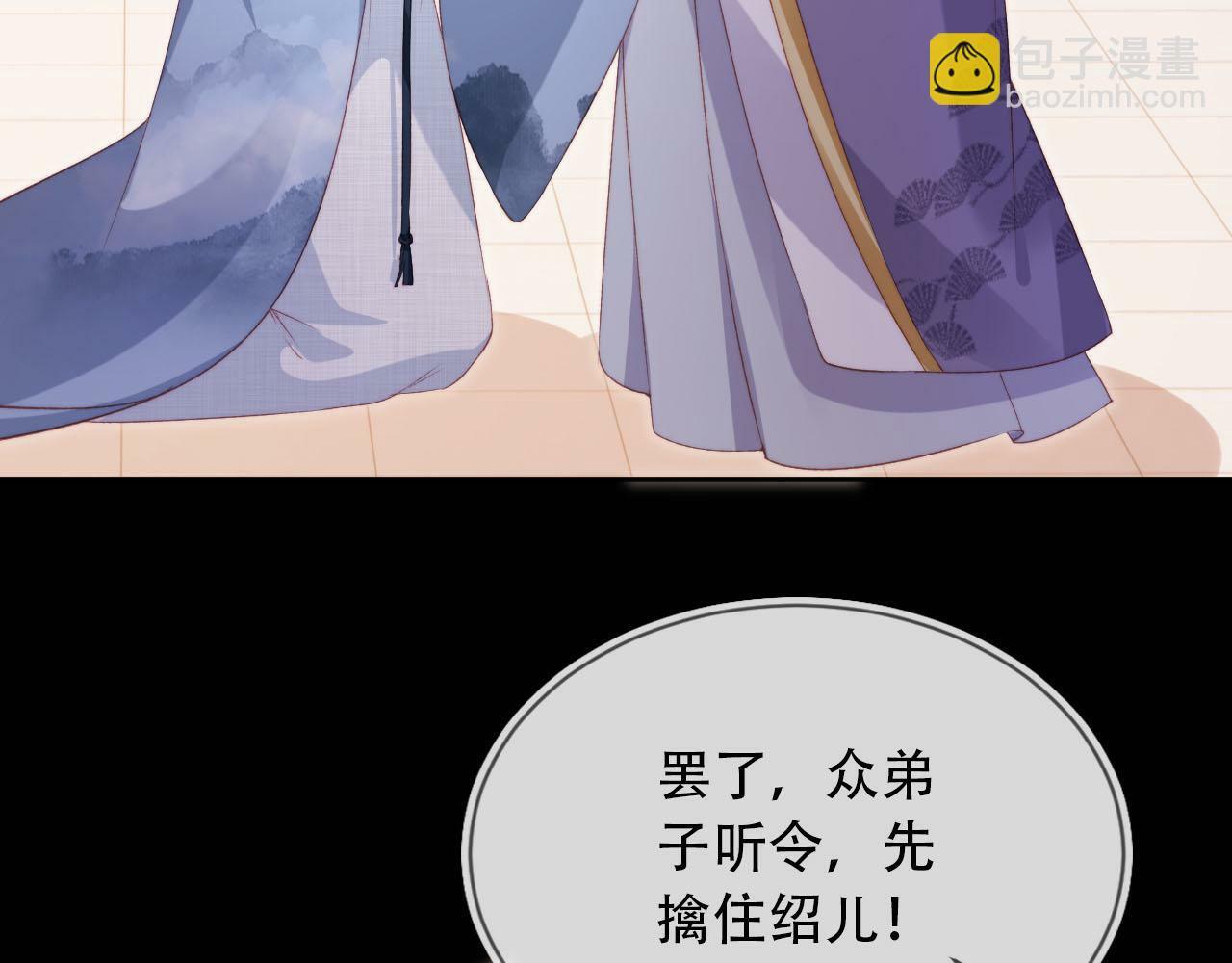 第94话 互不相欠20