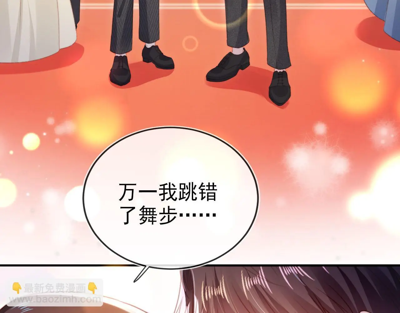 第141话 被暗算22