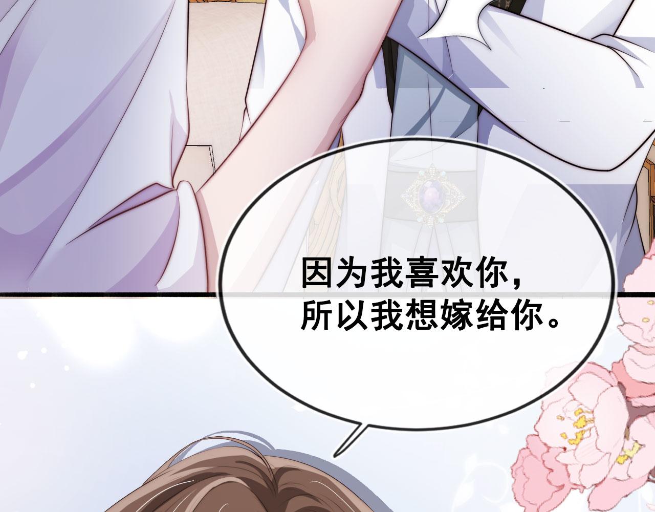 第32话 喜欢19
