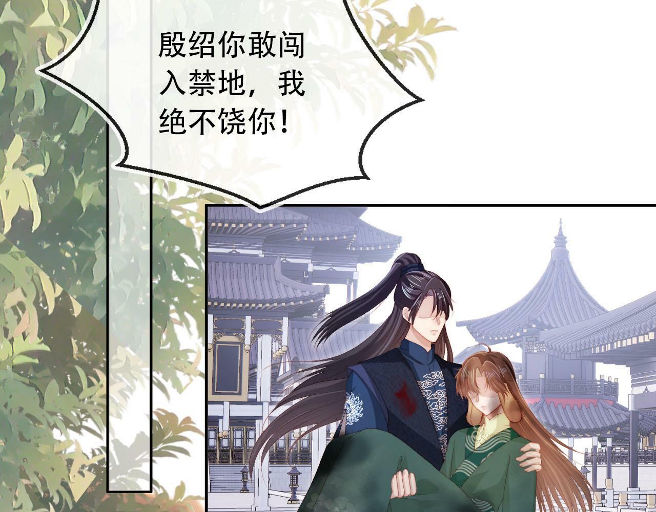 第94话 互不相欠72