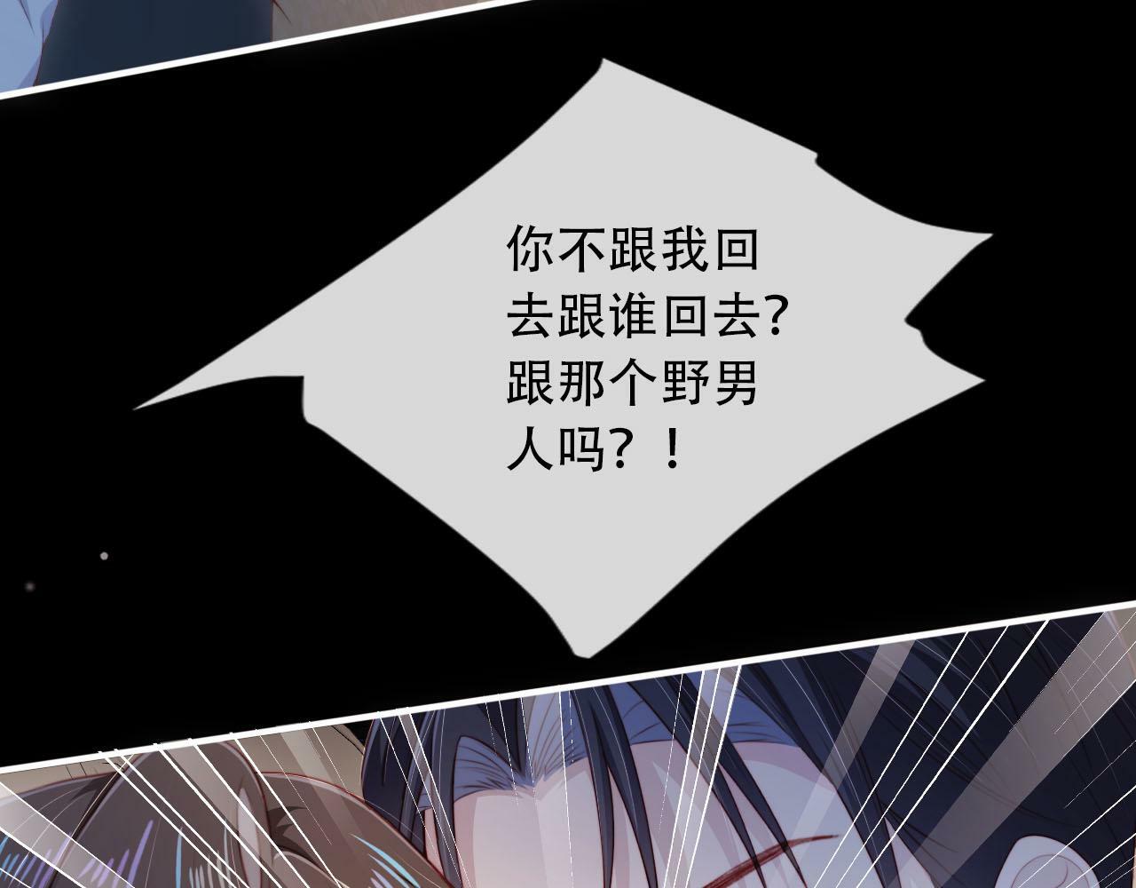 第101话 醉酒102