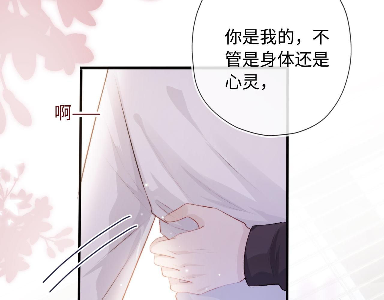 第6话 下药？10