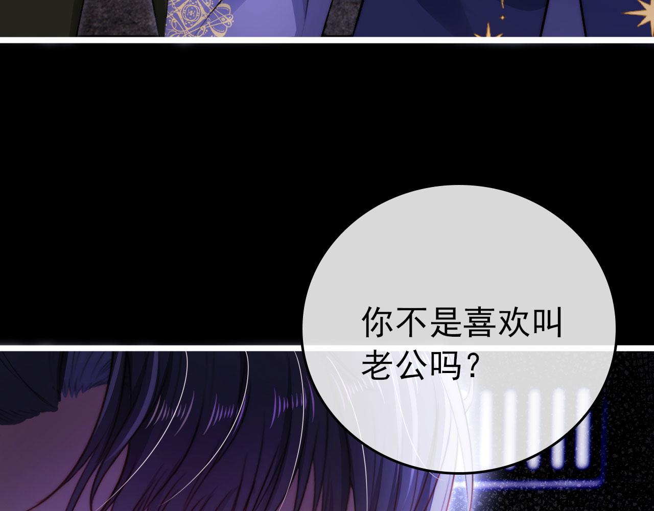 第26话 羊入虎口65