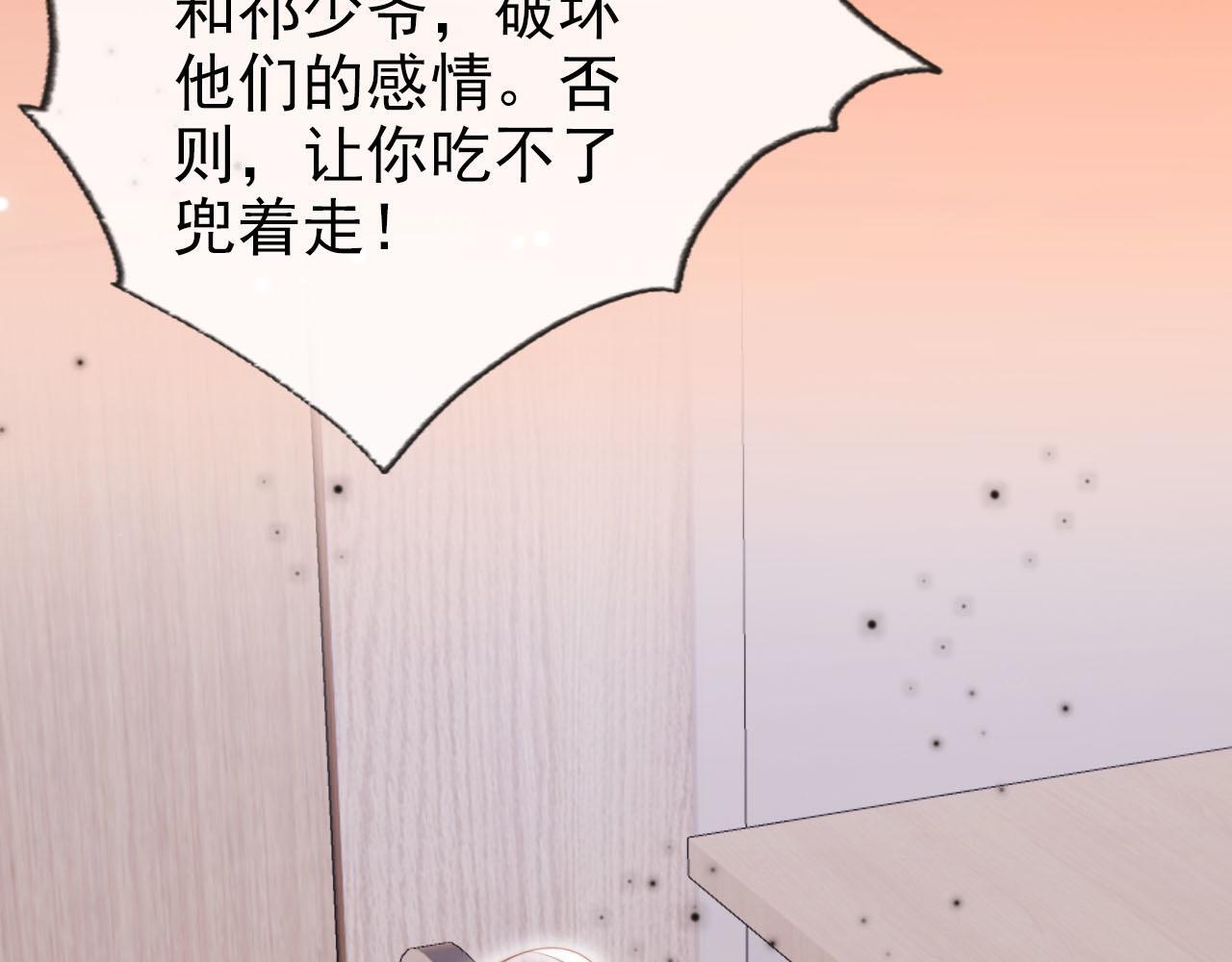 第125话 哥哥别怕63