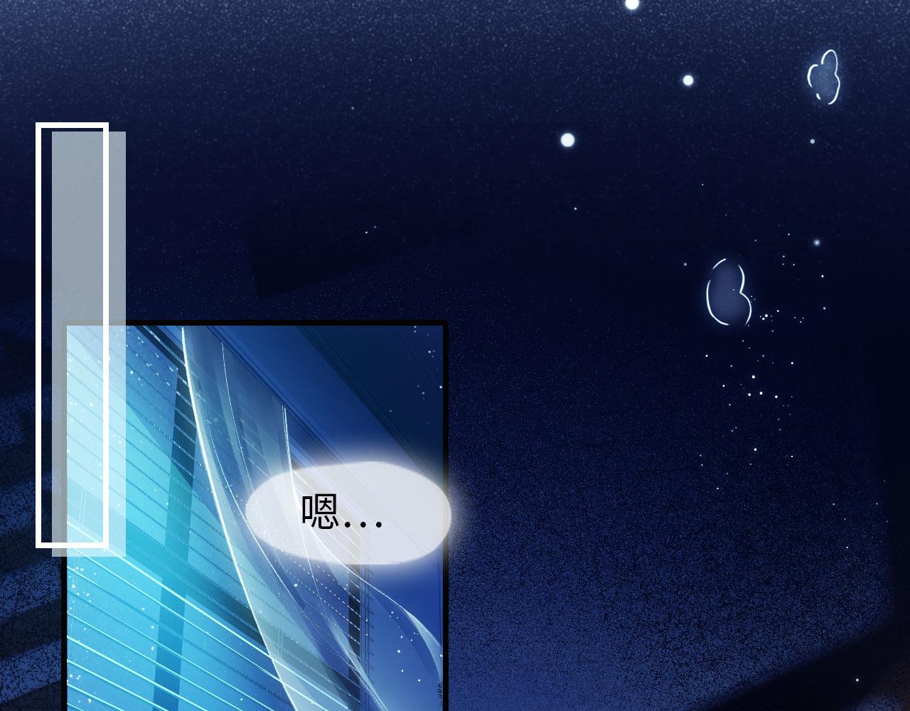第1话 攻略这个男人5